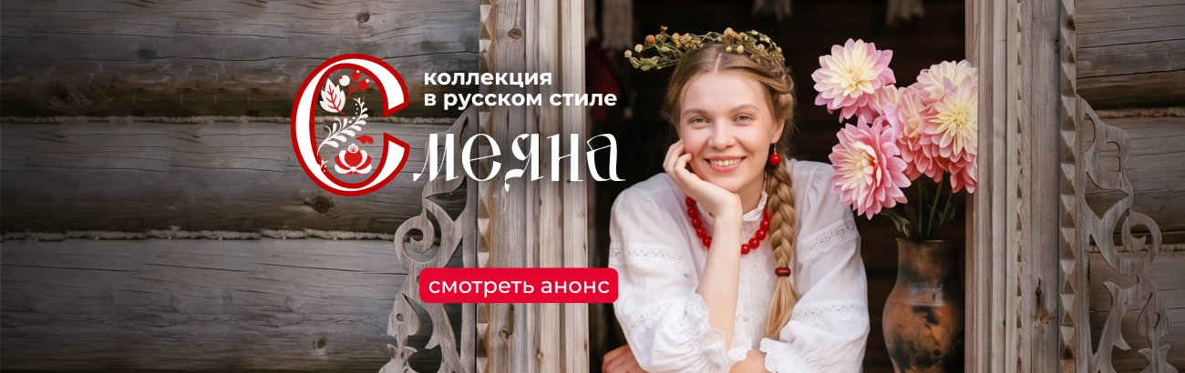 Главный баннер - Выкройки-Легко.рф